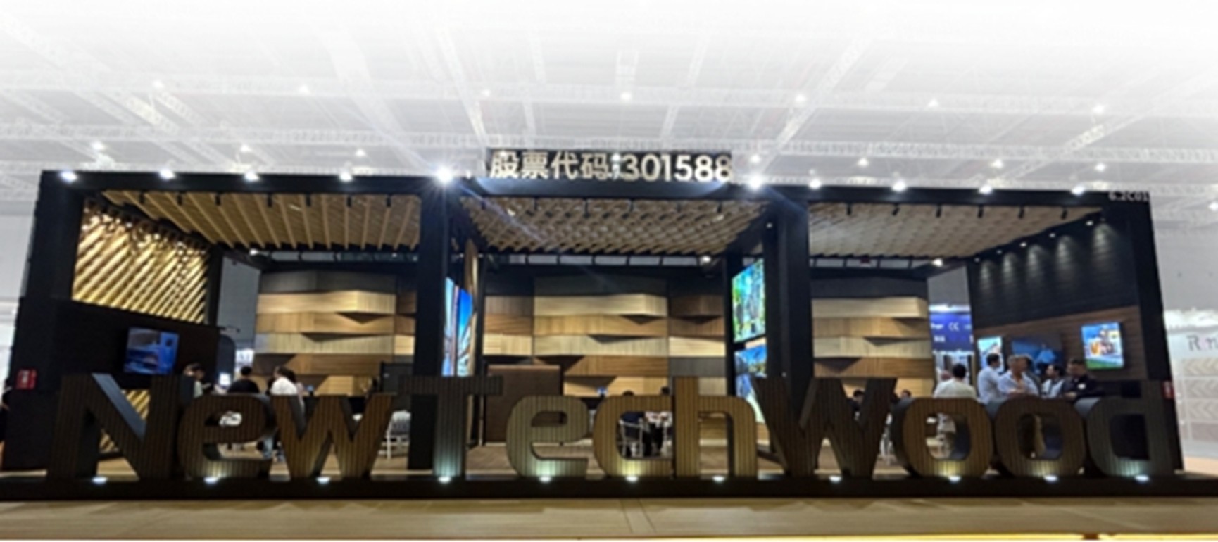 ca88-国际地材展-2025