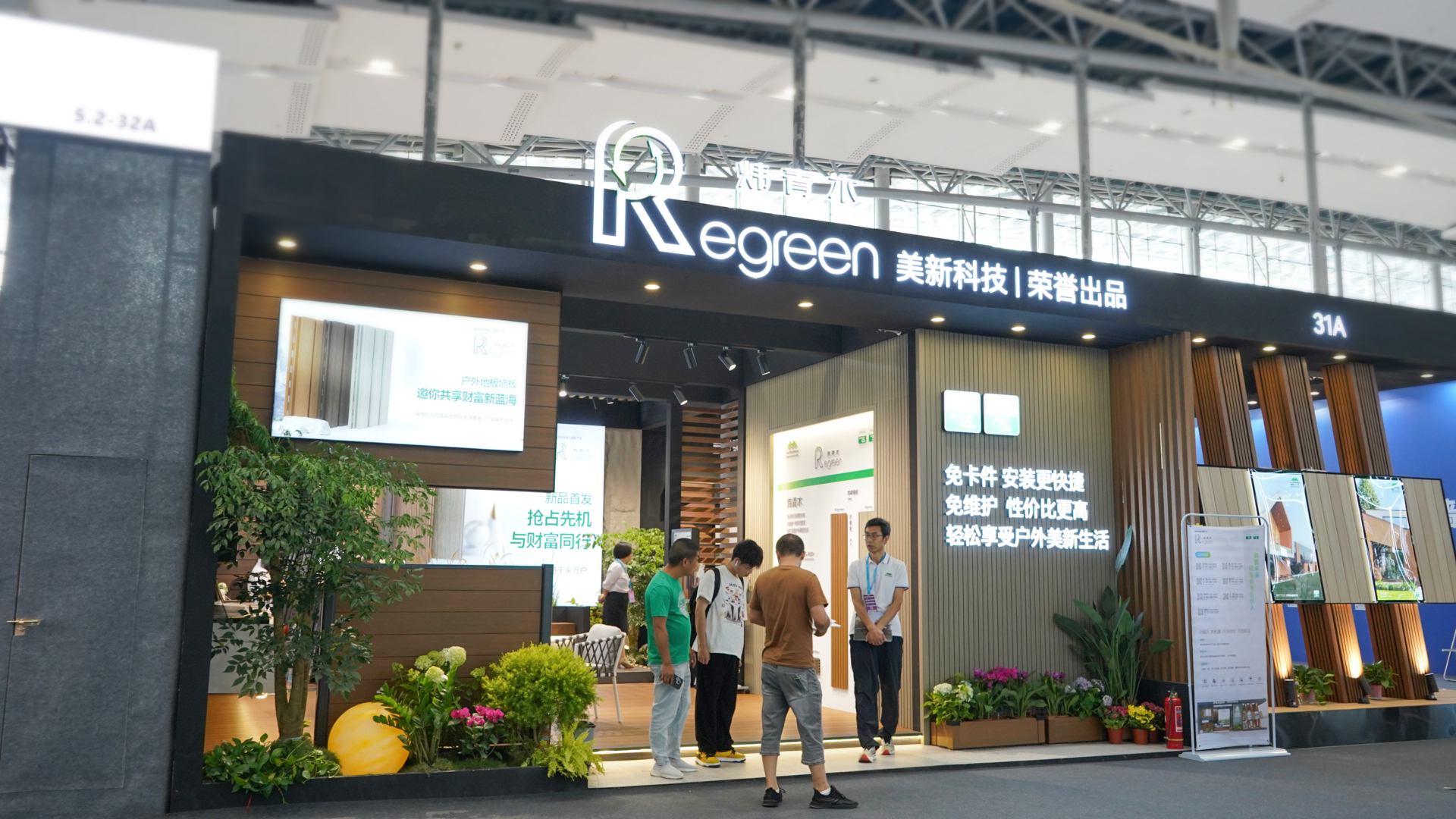 ca88炜青木-广州建博会